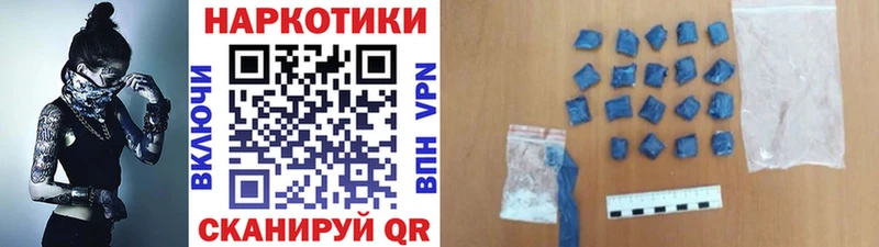Магазин наркотиков Североморск АМФ  Кокаин  Мефедрон  Марихуана  ГАШ 