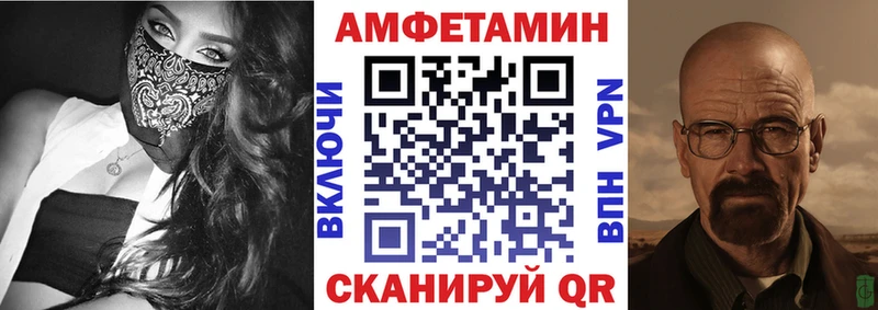 цена наркотик  Североморск  АМФЕТАМИН 98% 