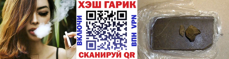 ГАШ Изолятор  kraken сайт  Североморск 