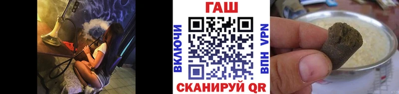 Гашиш гашик Североморск