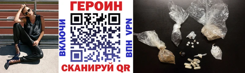 ссылка на мегу вход  Североморск  Героин VHQ 