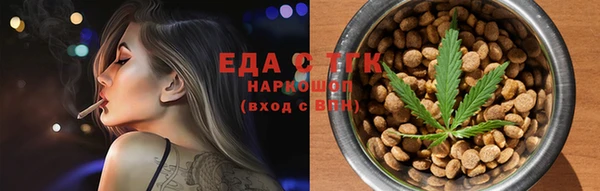 скорость Аркадак