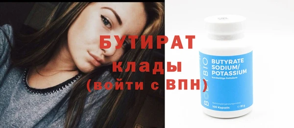 крисы Арсеньев