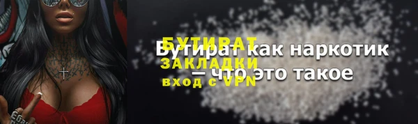 скорость Аркадак