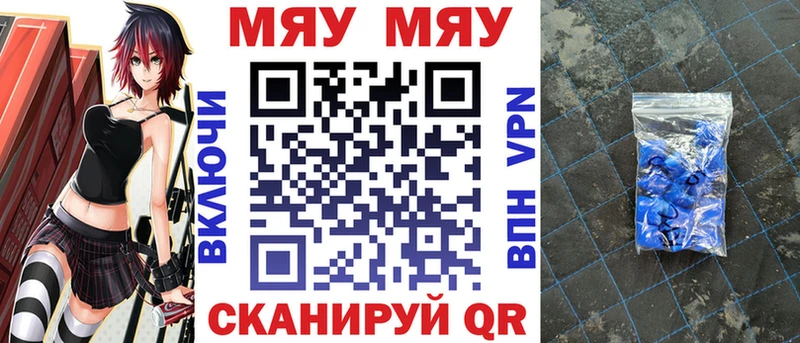 Меф 4 MMC Североморск