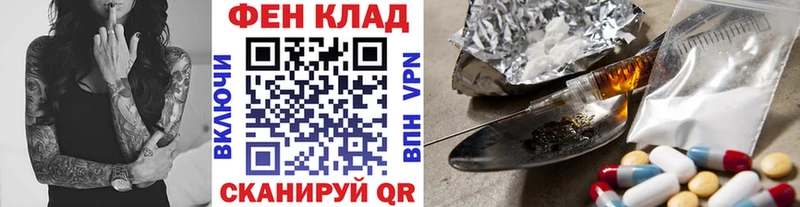 ссылка на мегу вход Североморск МЕТАМФЕТАМИН кристалл