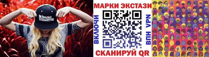 Наркотические марки 1,5мг  Североморск 