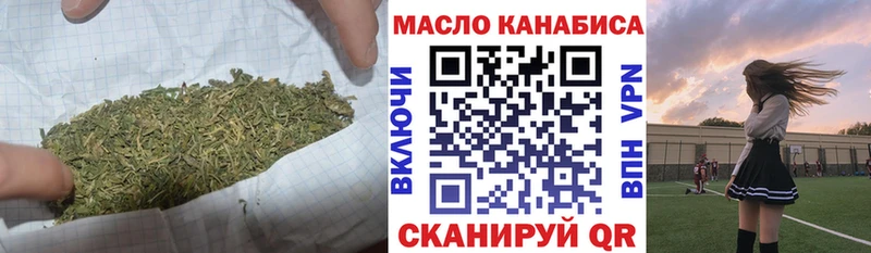 нарко площадка клад  магазин  наркотиков  Североморск  Дистиллят ТГК Wax 