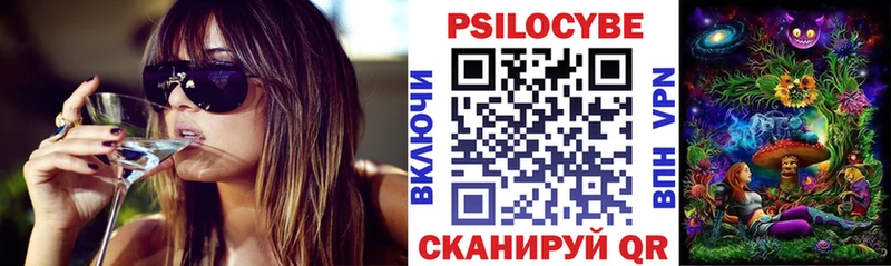 Псилоцибиновые грибы Magic Shrooms Североморск